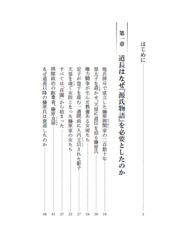 サムネイル画像2