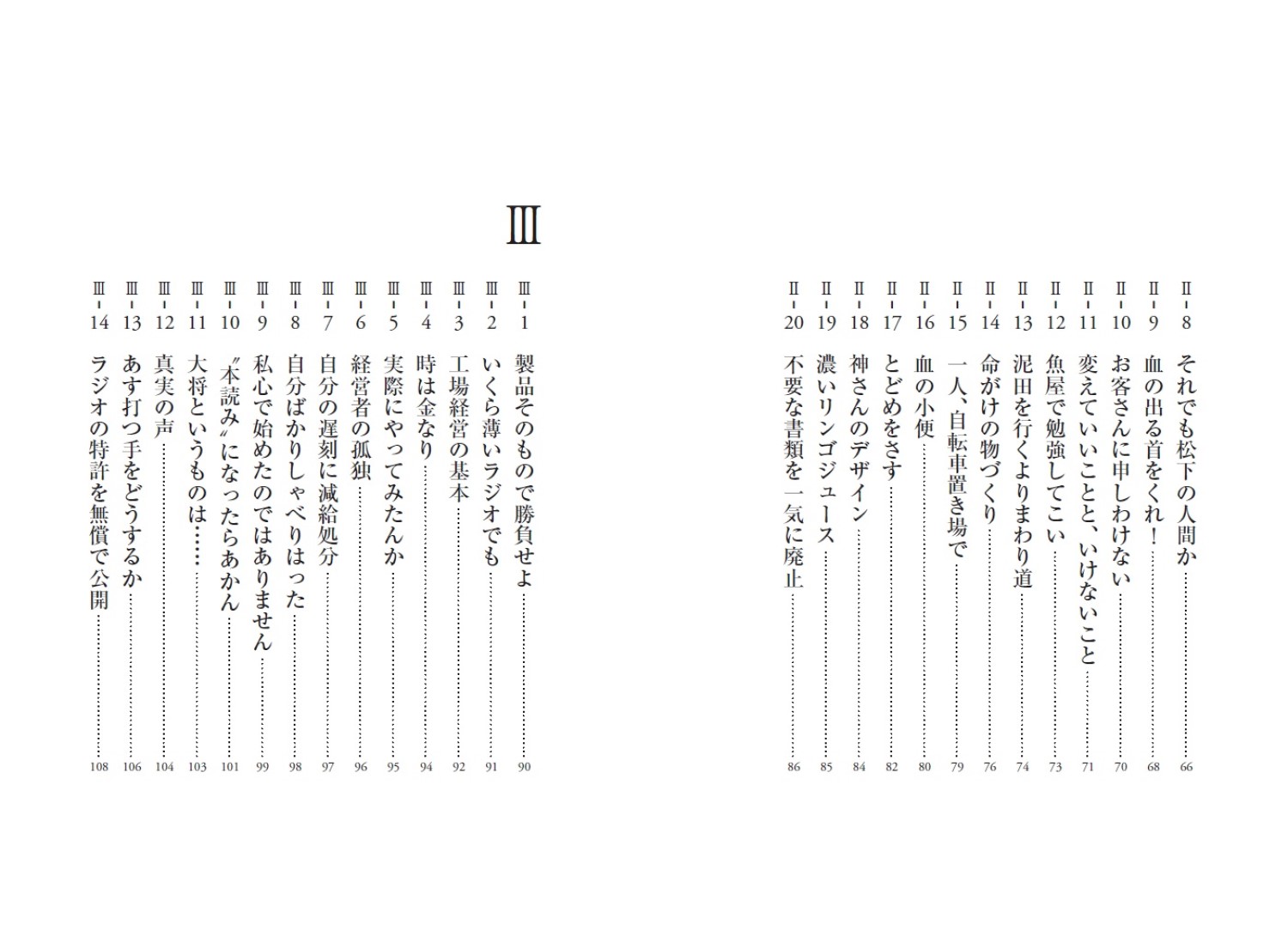 サムネイル画像3