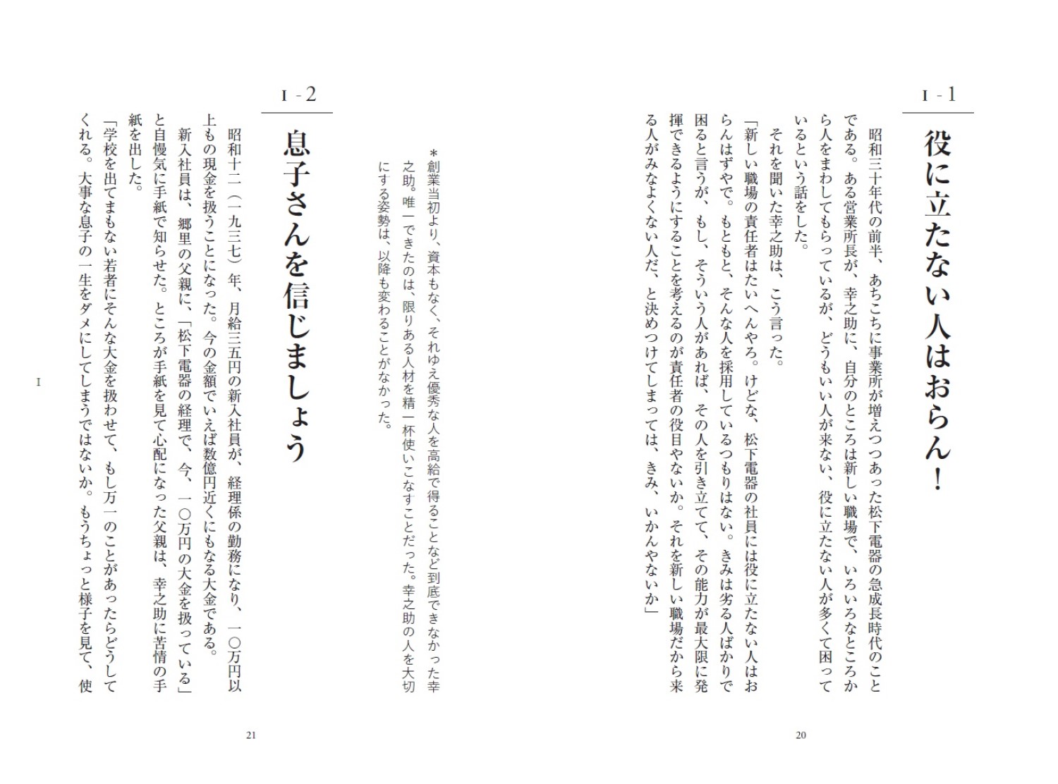 サムネイル画像8