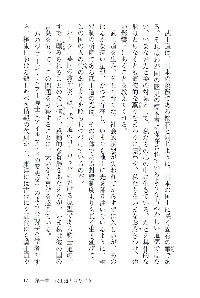 サムネイル画像8