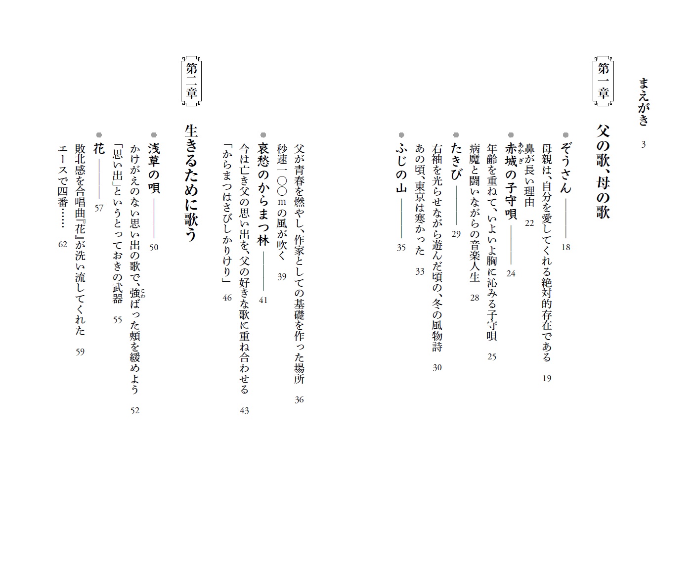 サムネイル画像3