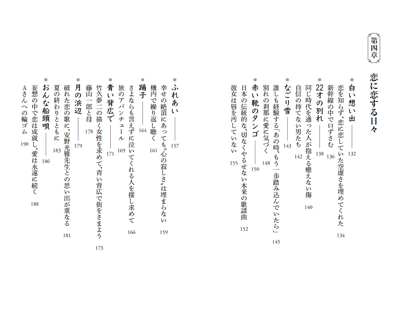 サムネイル画像5