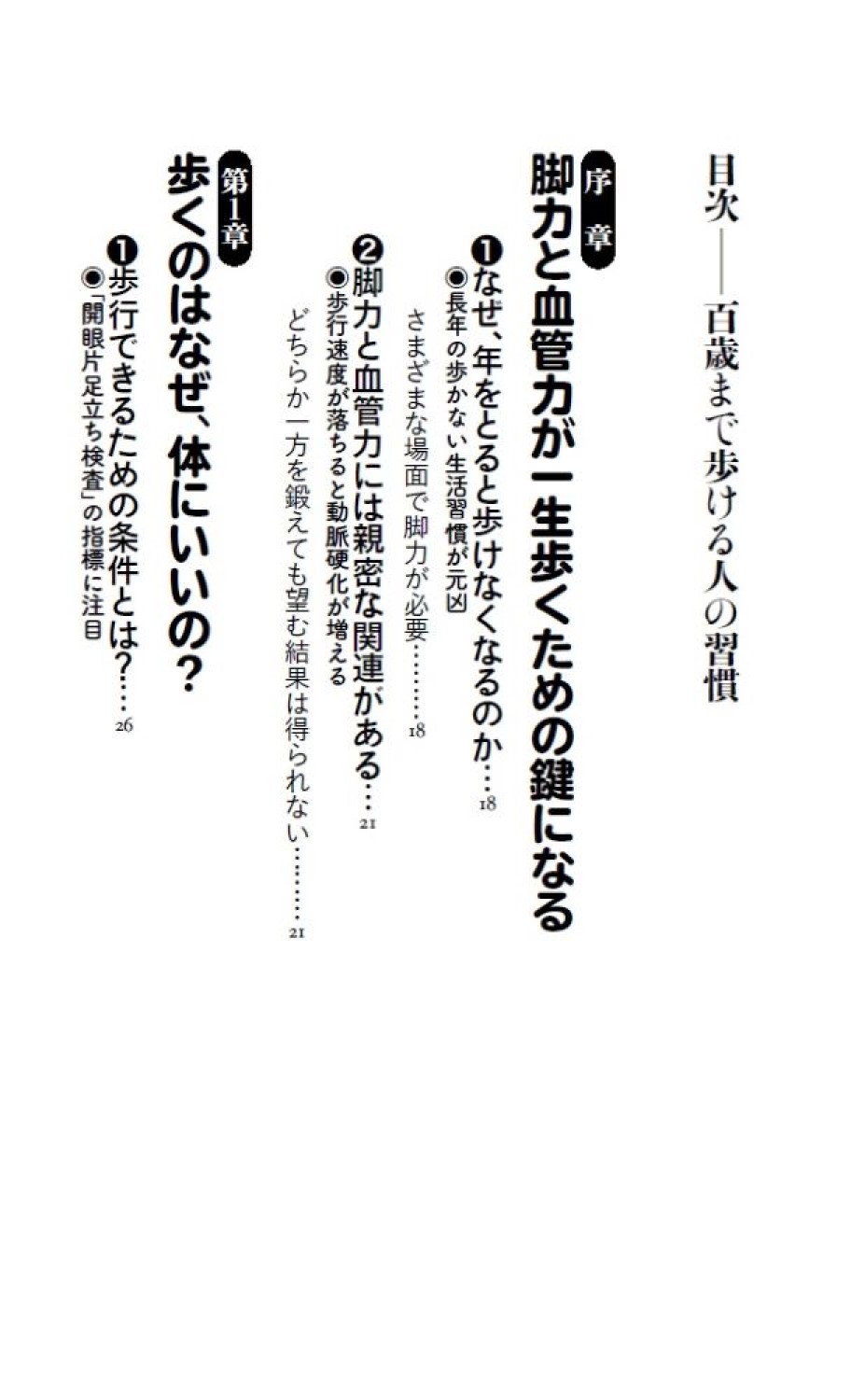 サムネイル画像2
