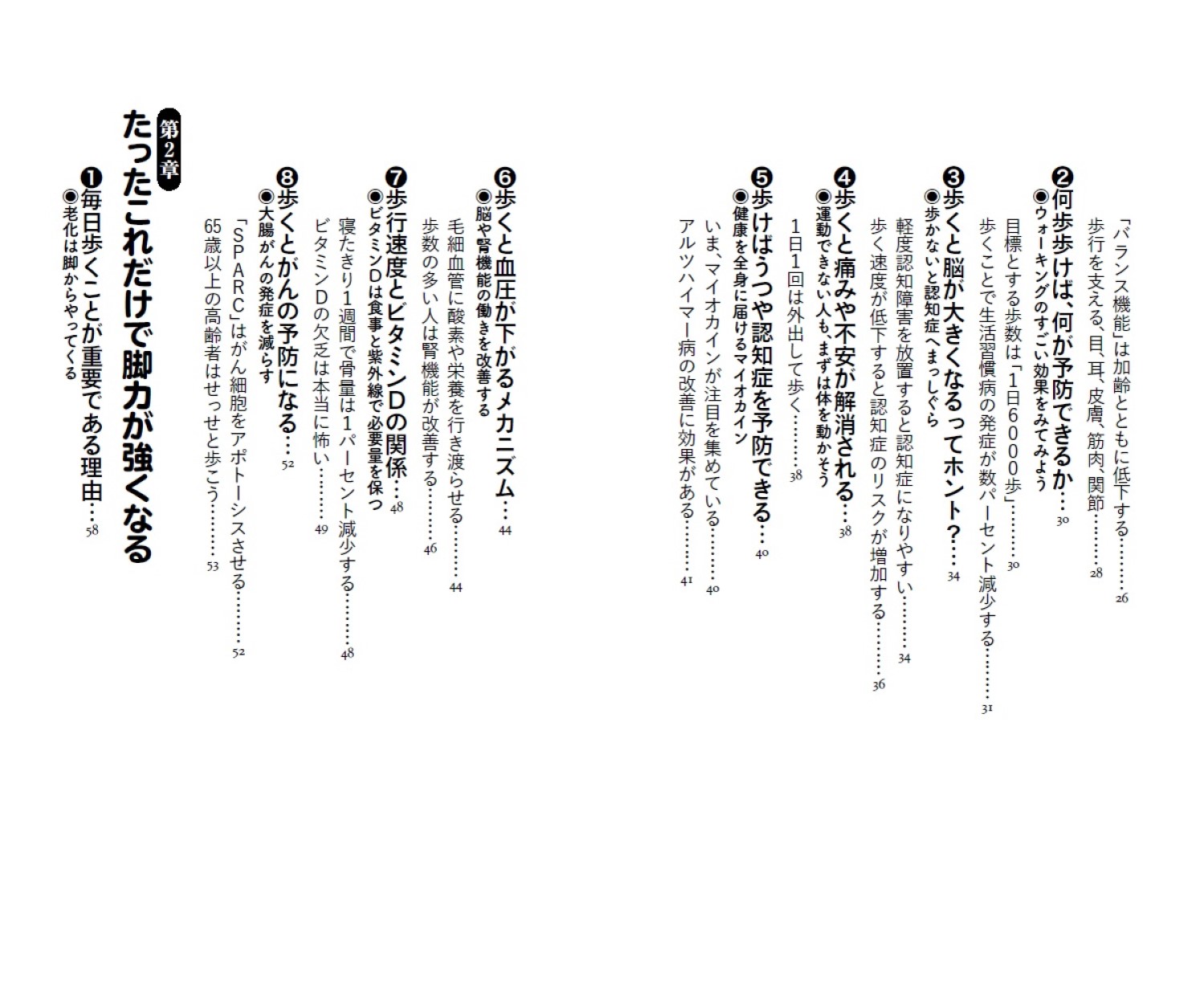 サムネイル画像3