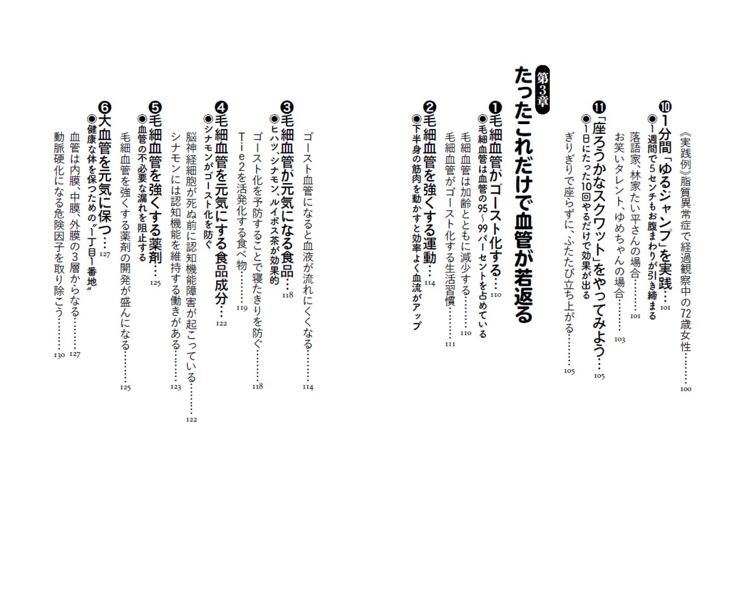サムネイル画像5
