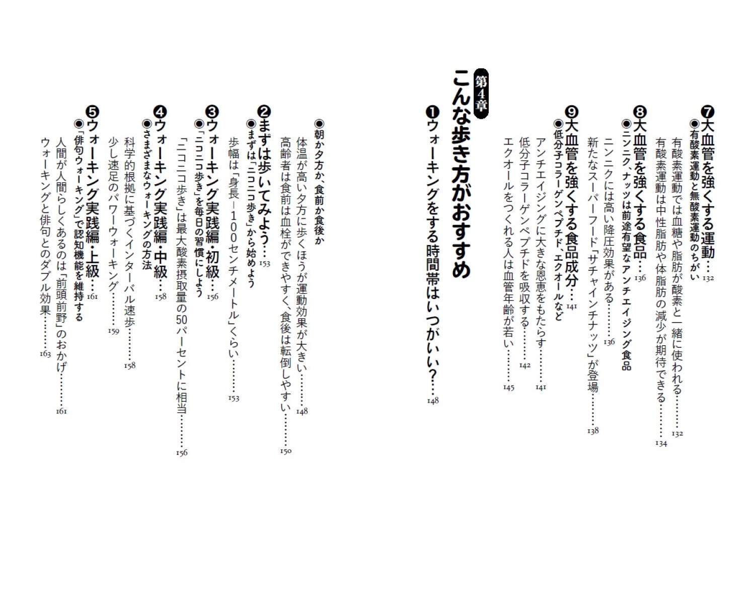 サムネイル画像6