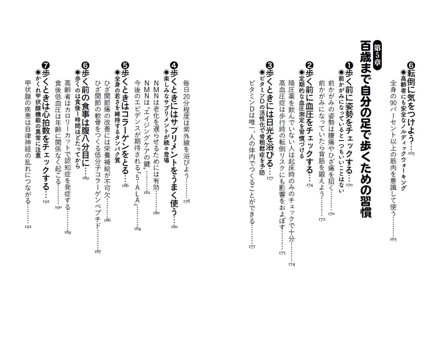 サムネイル画像7
