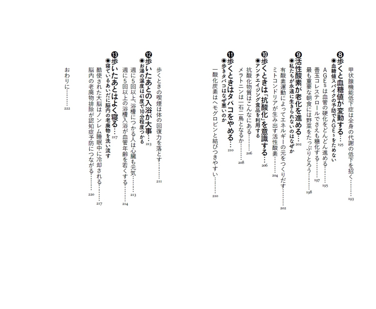 サムネイル画像8