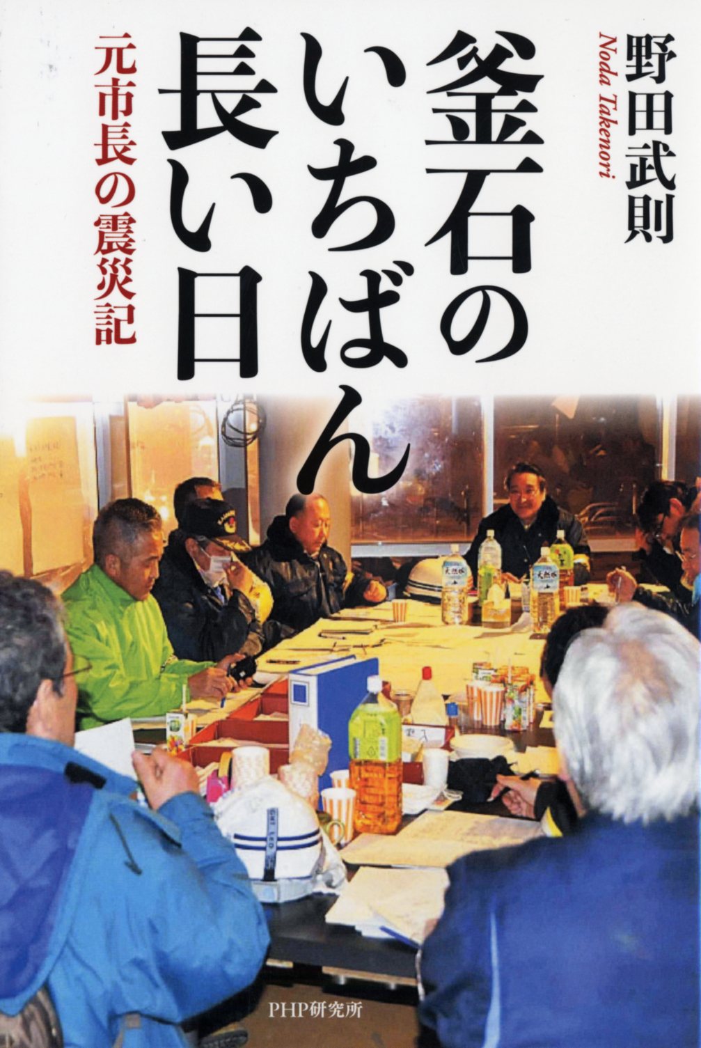サムネイル画像1