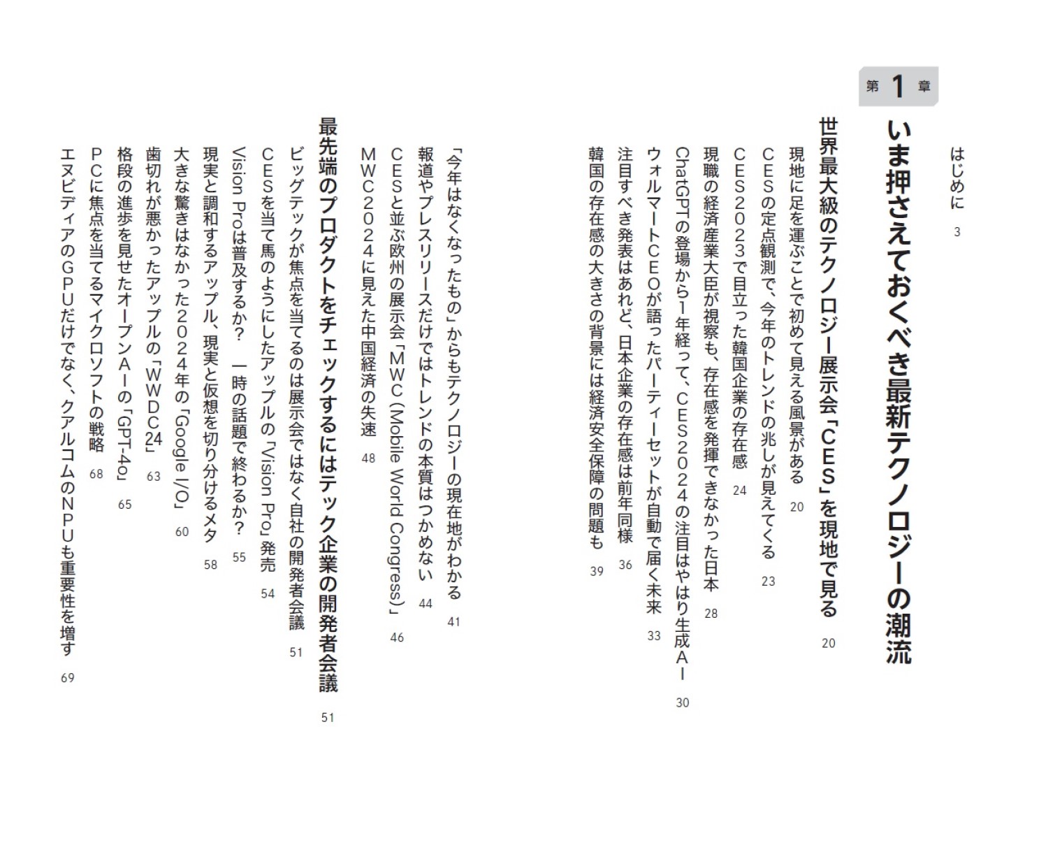 サムネイル画像1