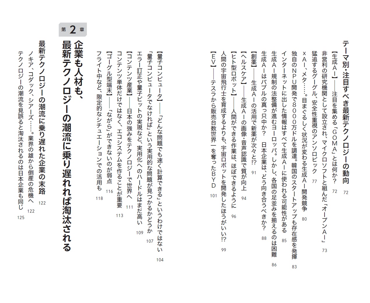 サムネイル画像2