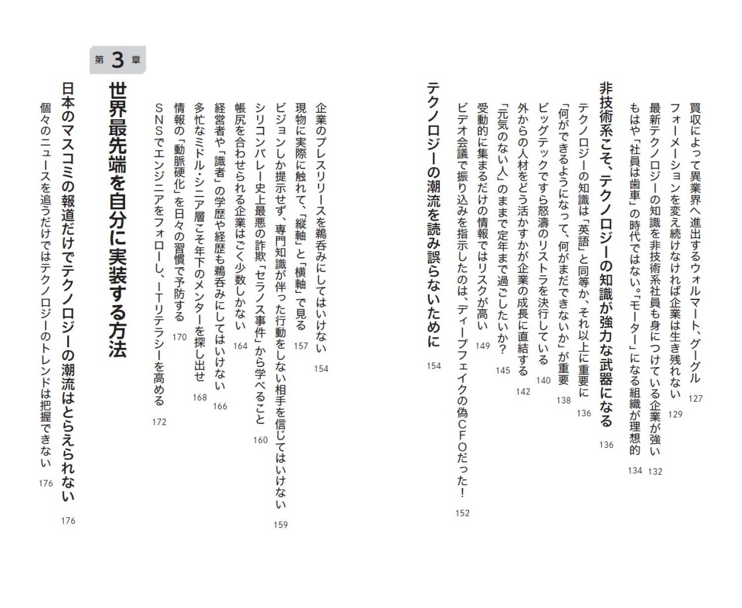 サムネイル画像3
