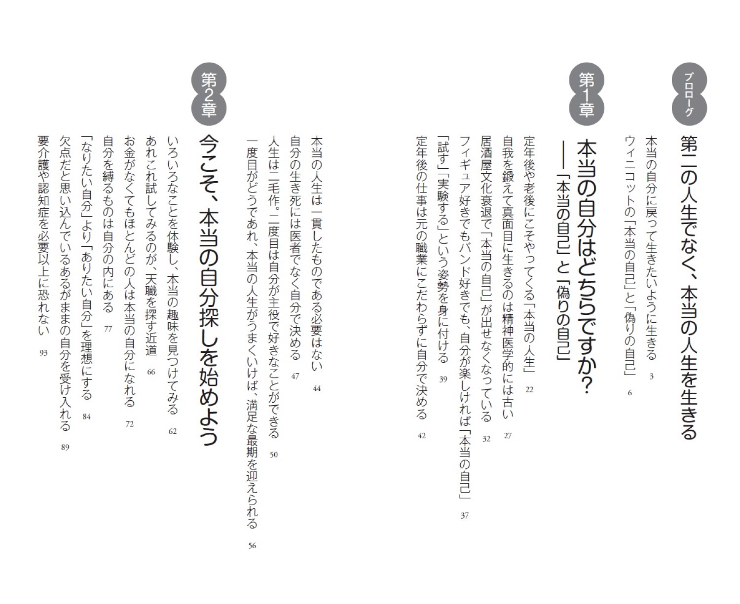 サムネイル画像2