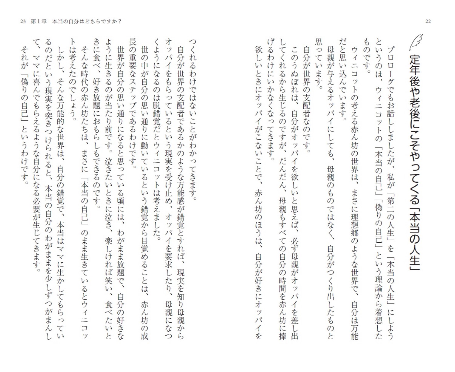 サムネイル画像5