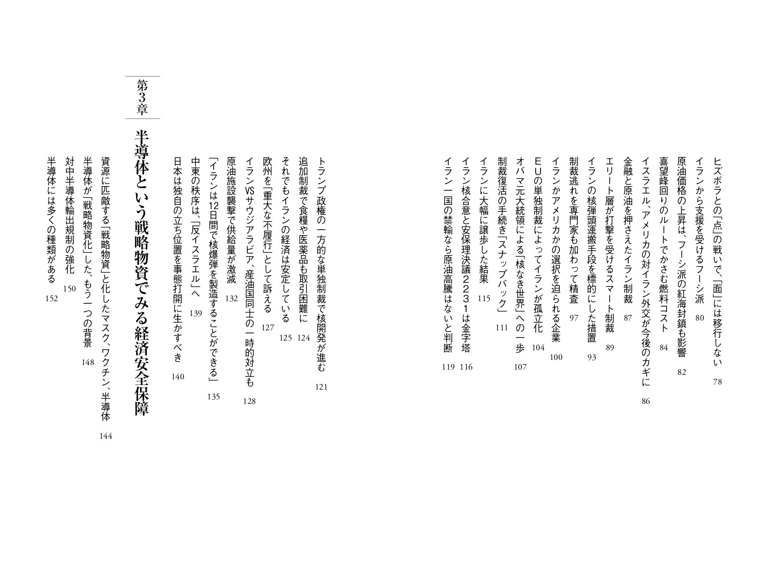 サムネイル画像2