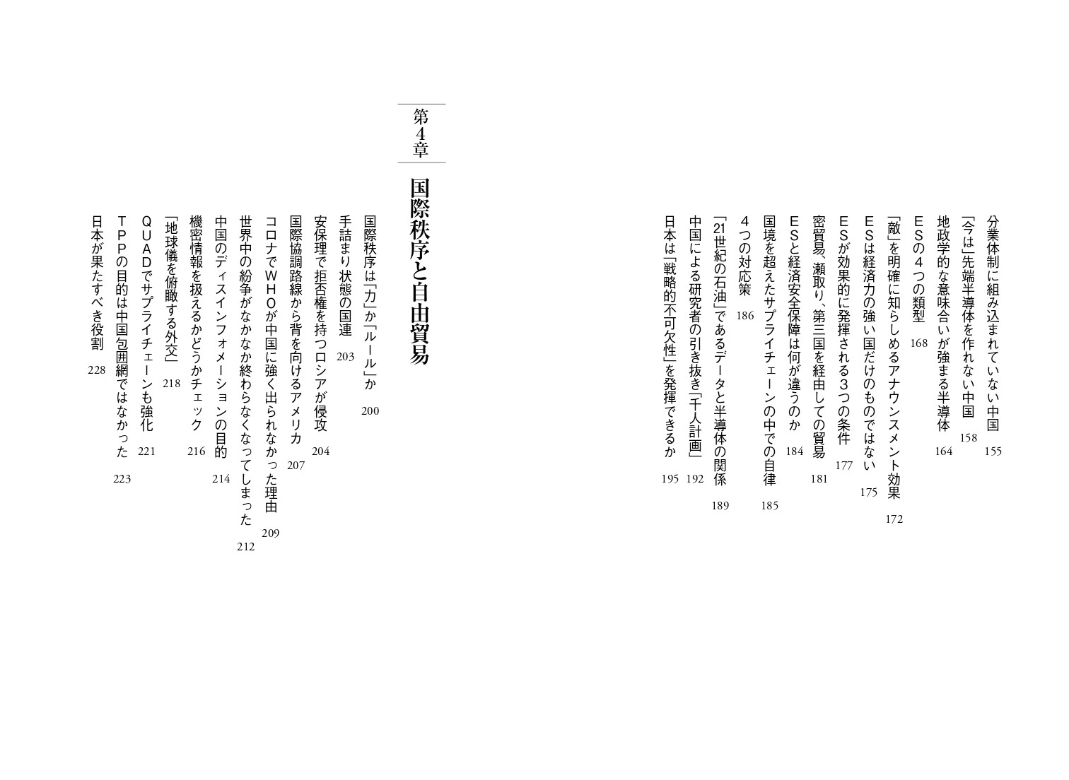 サムネイル画像3