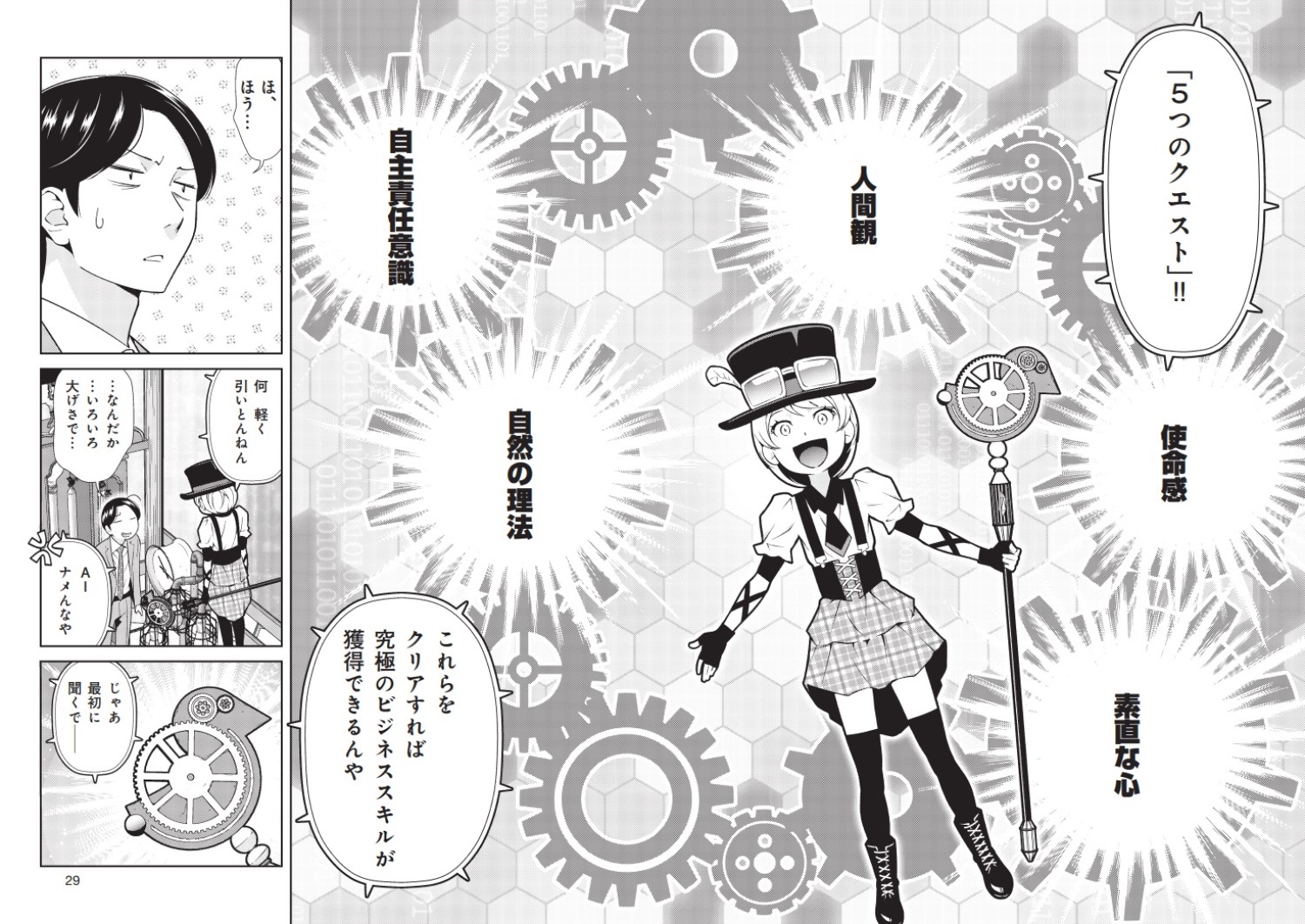 サムネイル画像5
