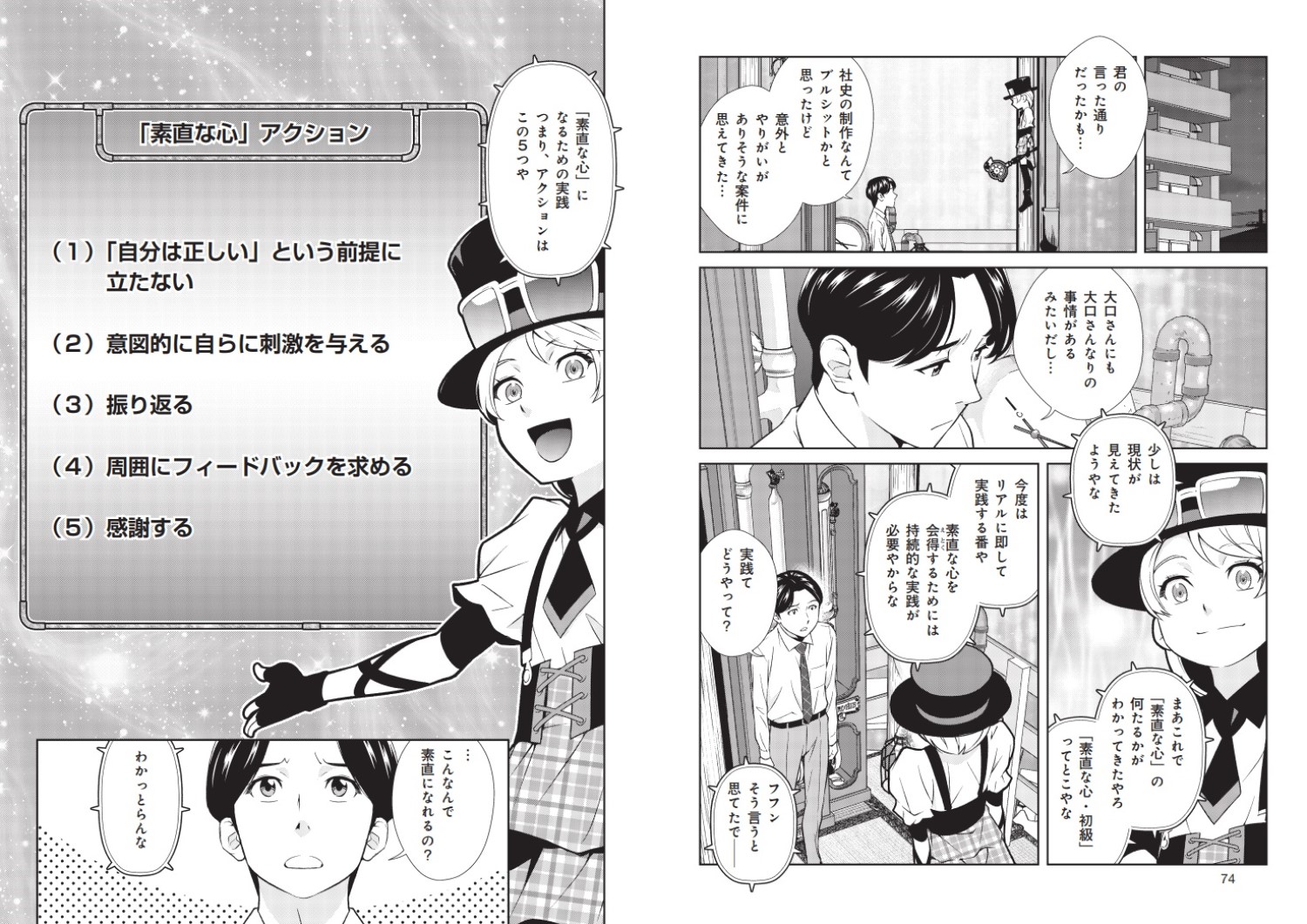 サムネイル画像7