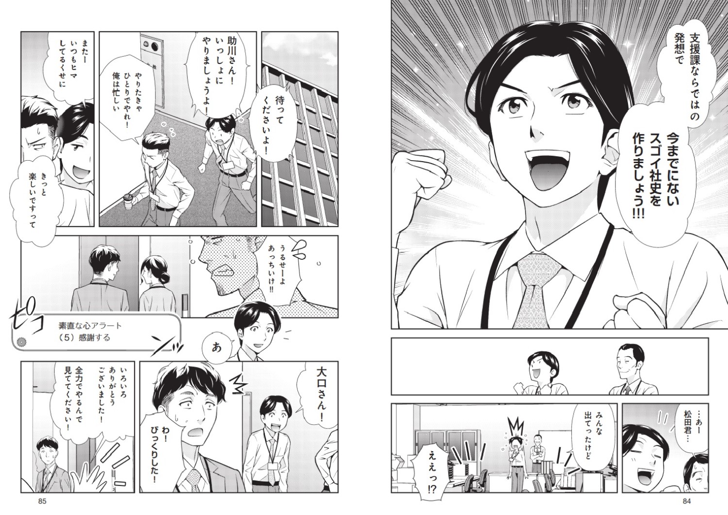 サムネイル画像8
