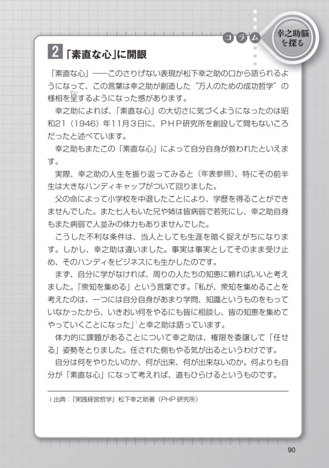 サムネイル画像9