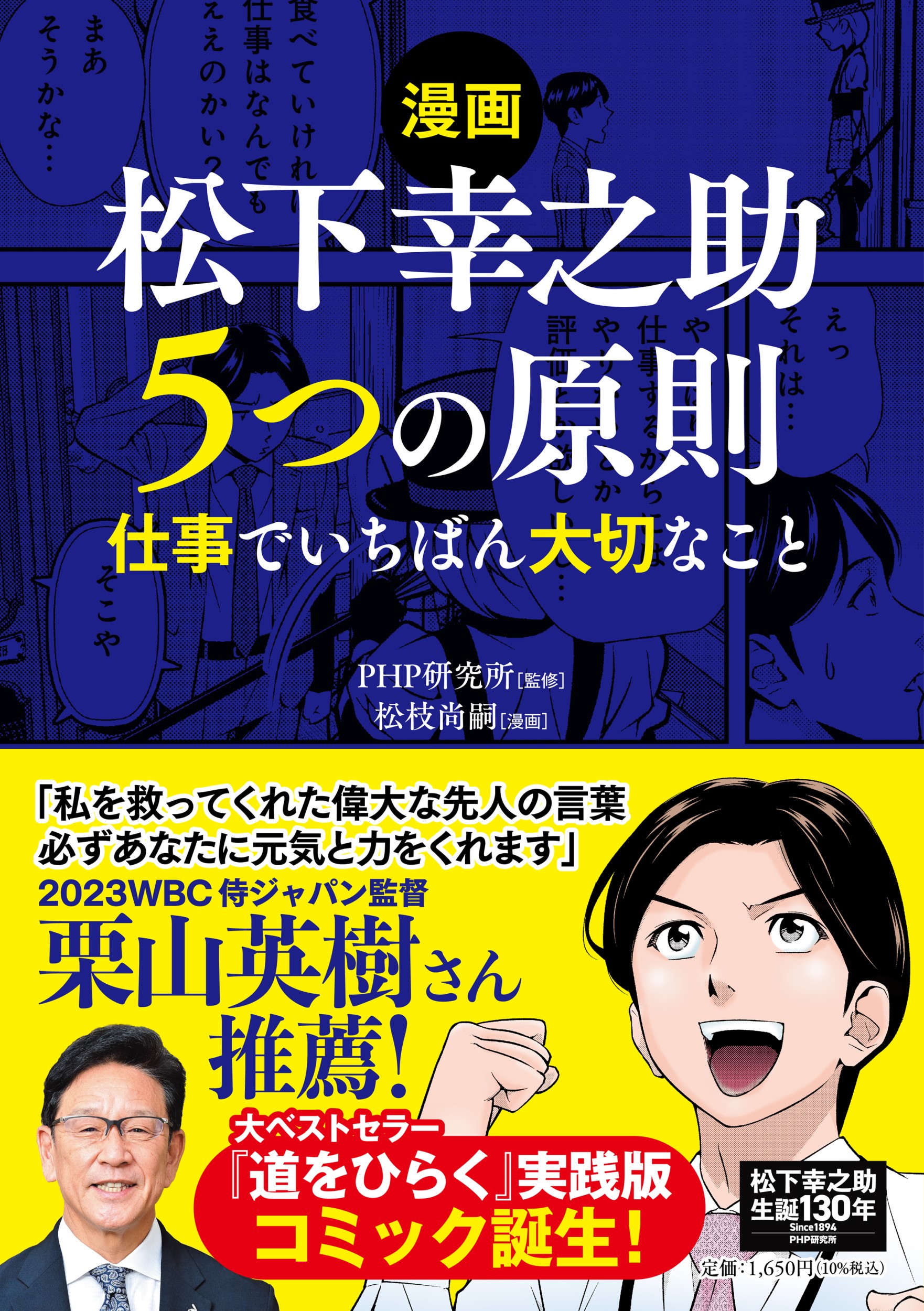 メイン画像