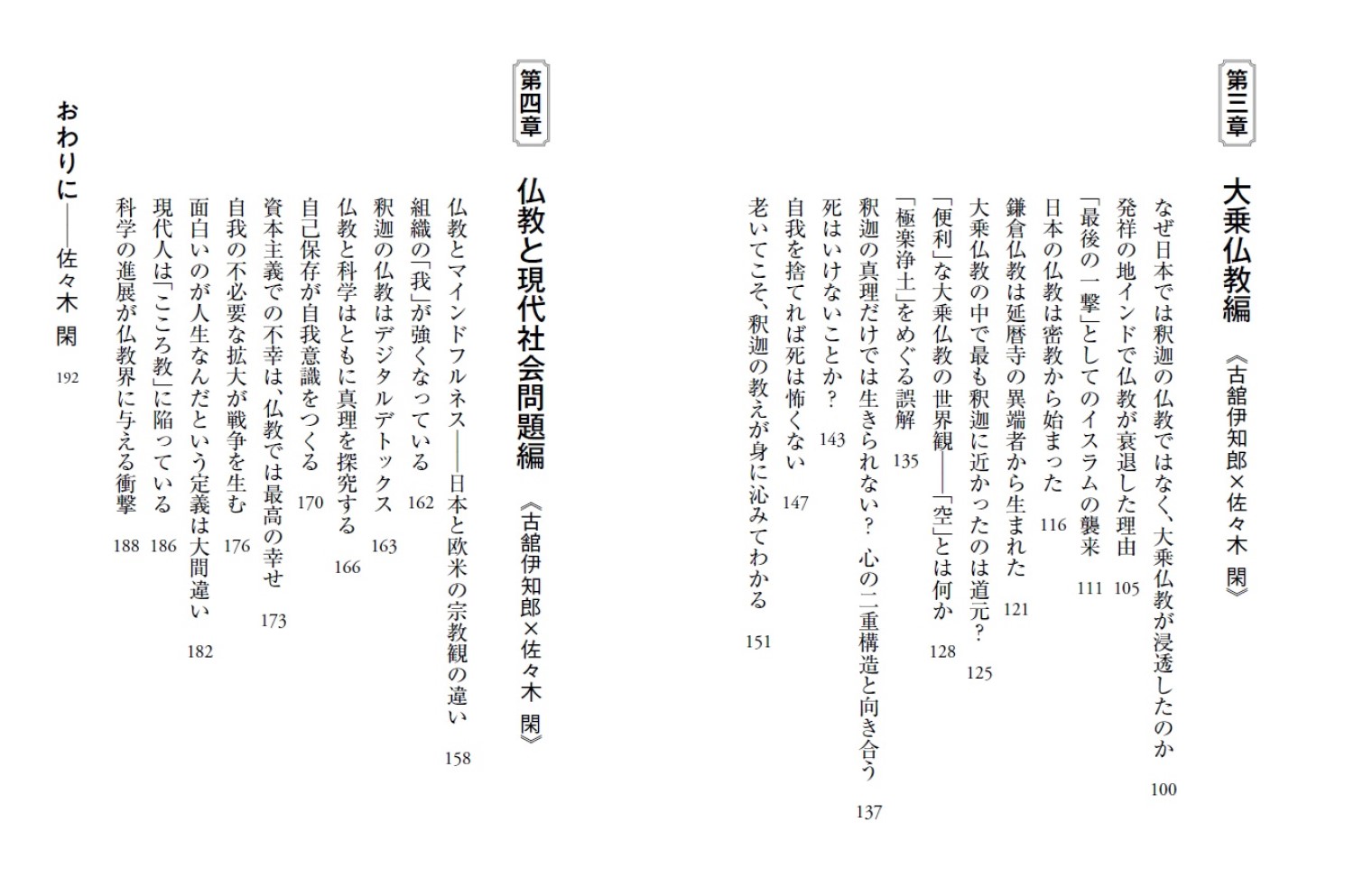 サムネイル画像2