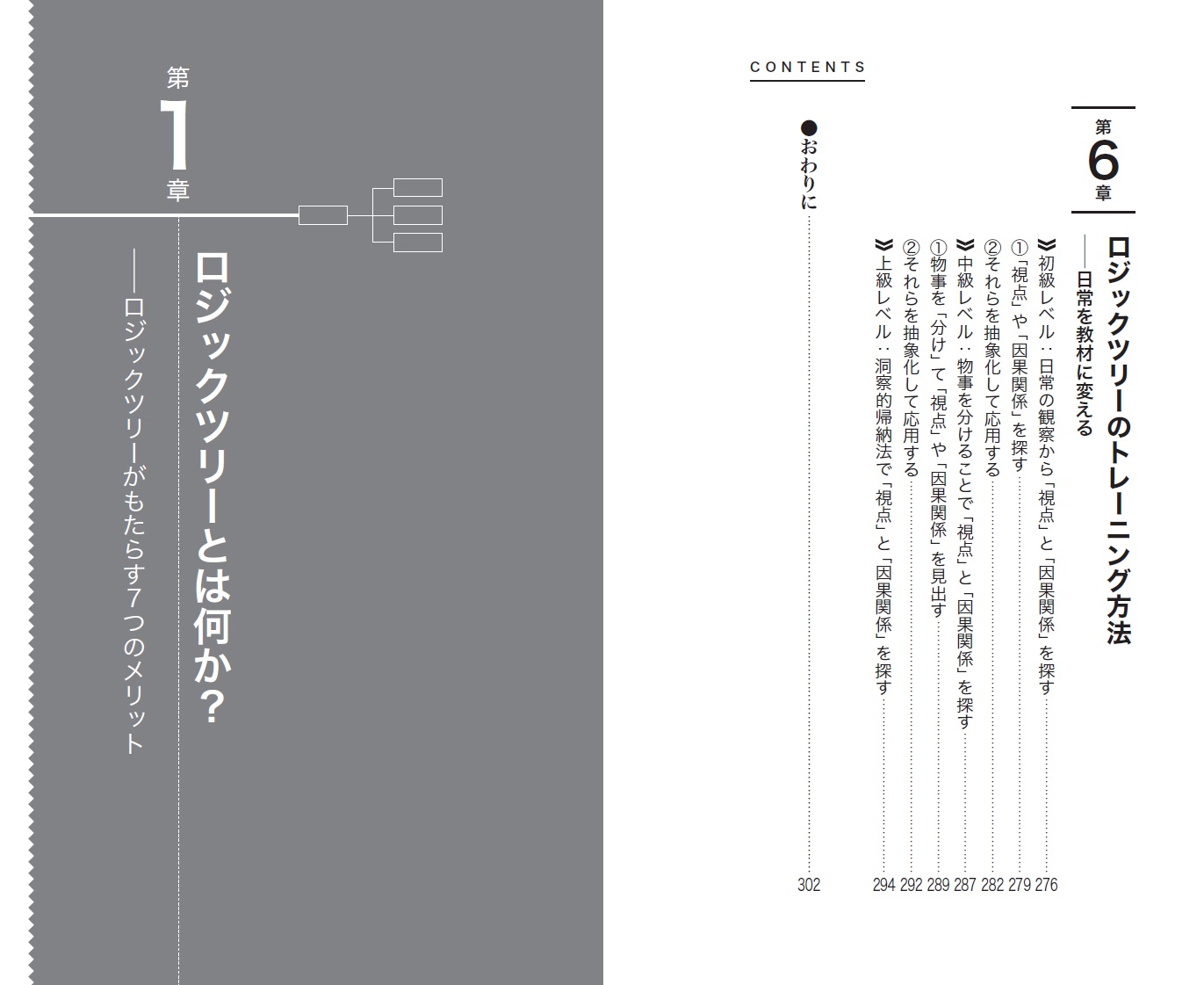 サムネイル画像4