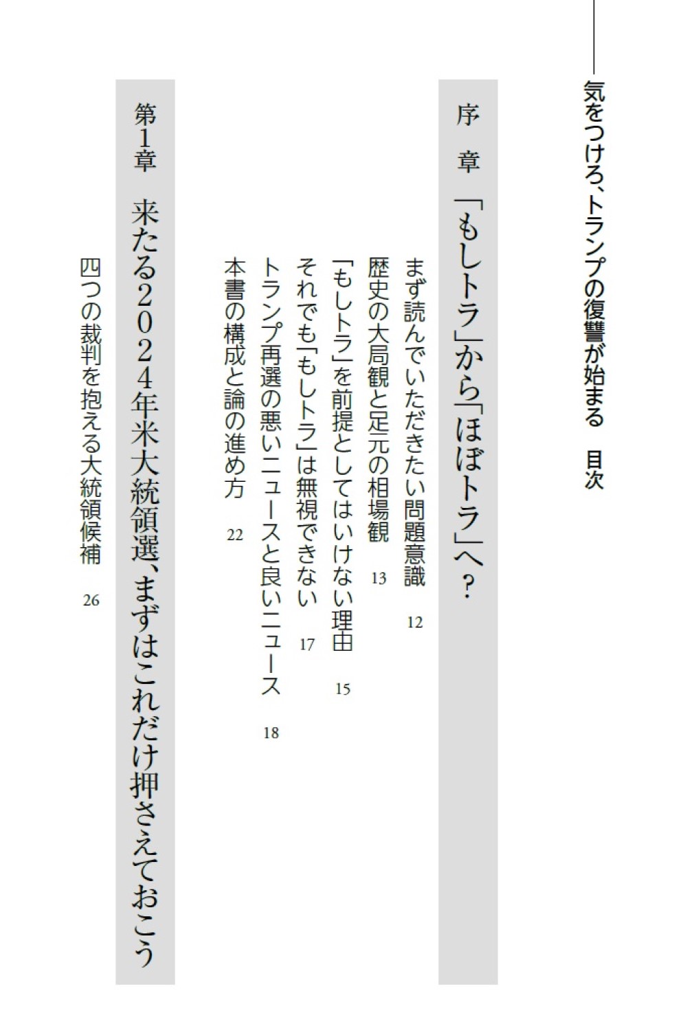 サムネイル画像2