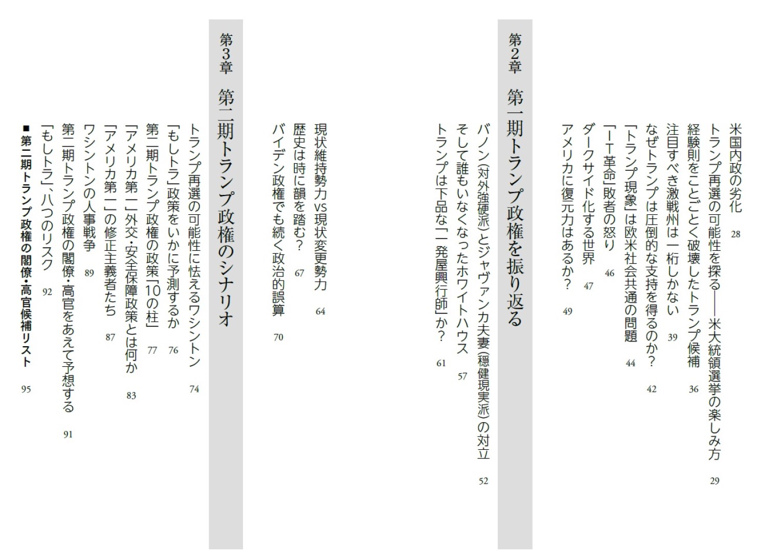 サムネイル画像3