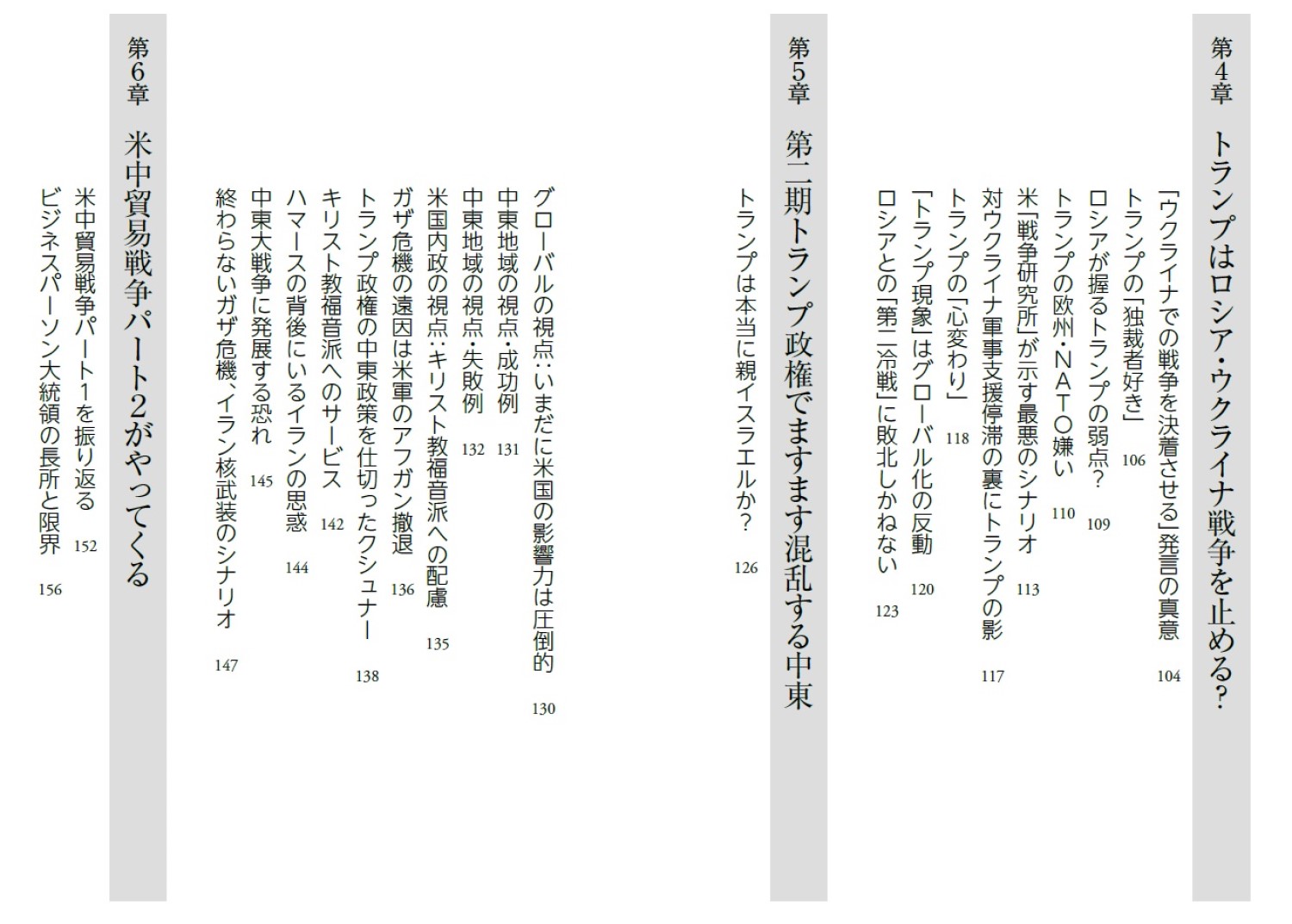 サムネイル画像4