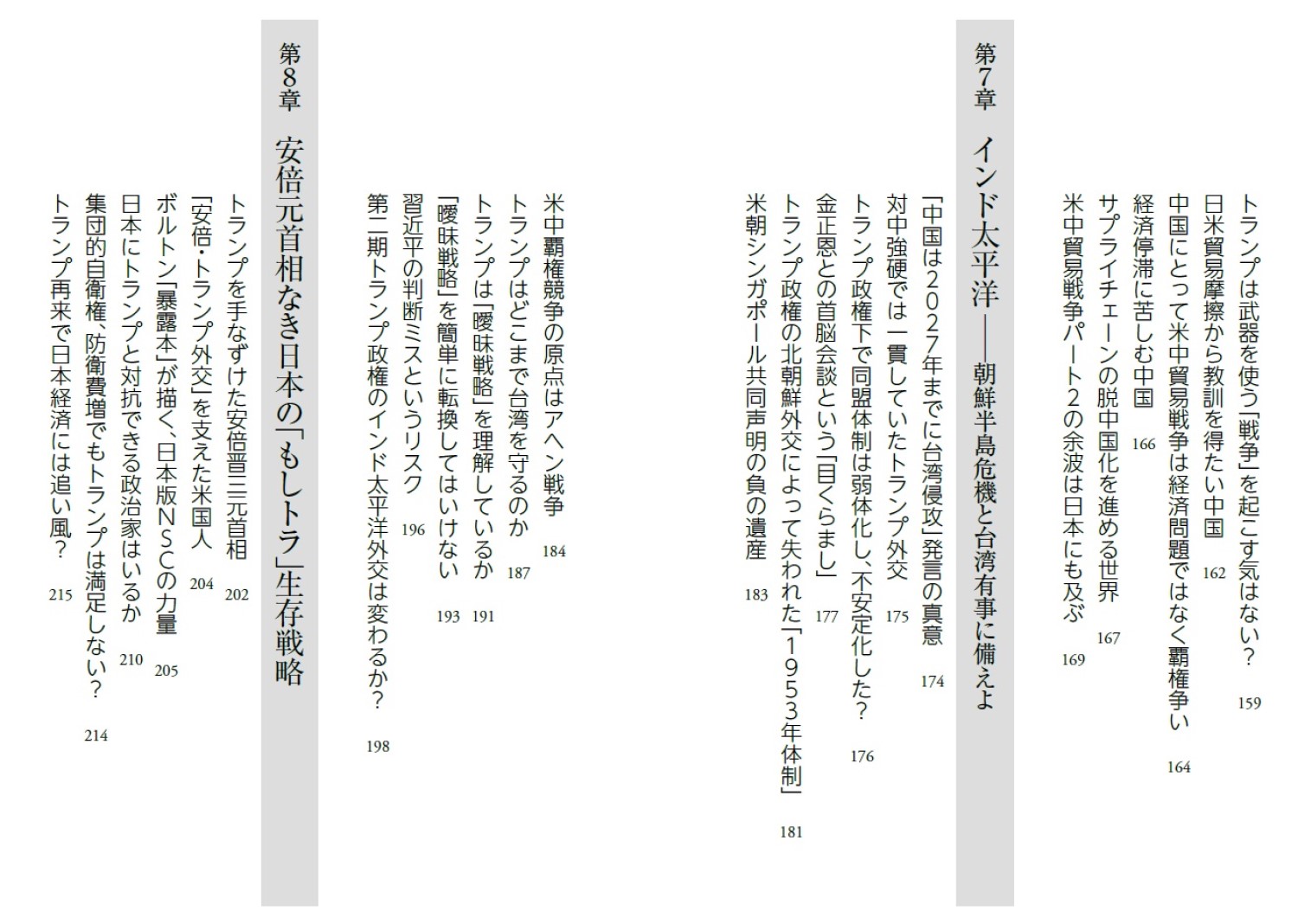 サムネイル画像5
