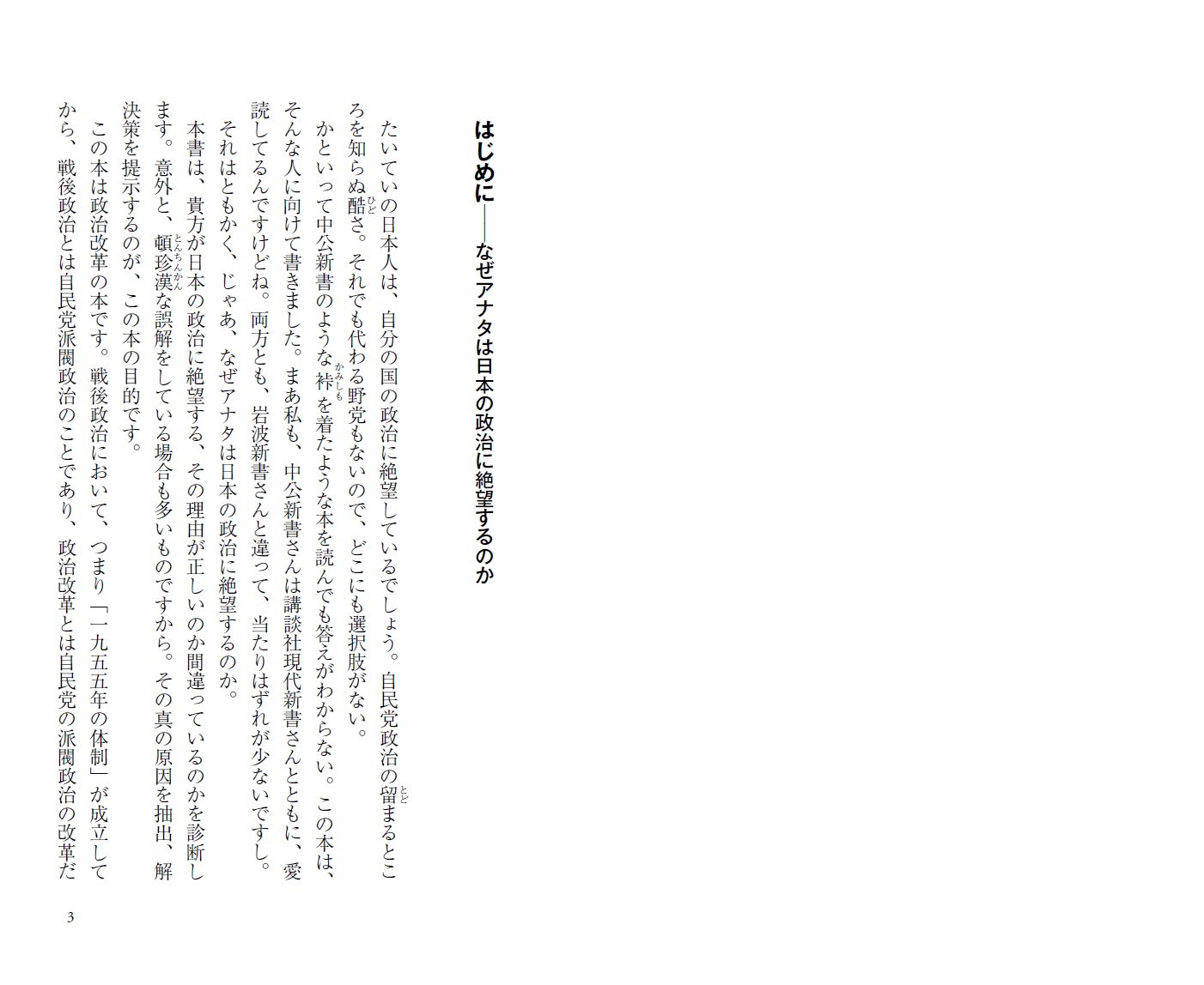サムネイル画像2