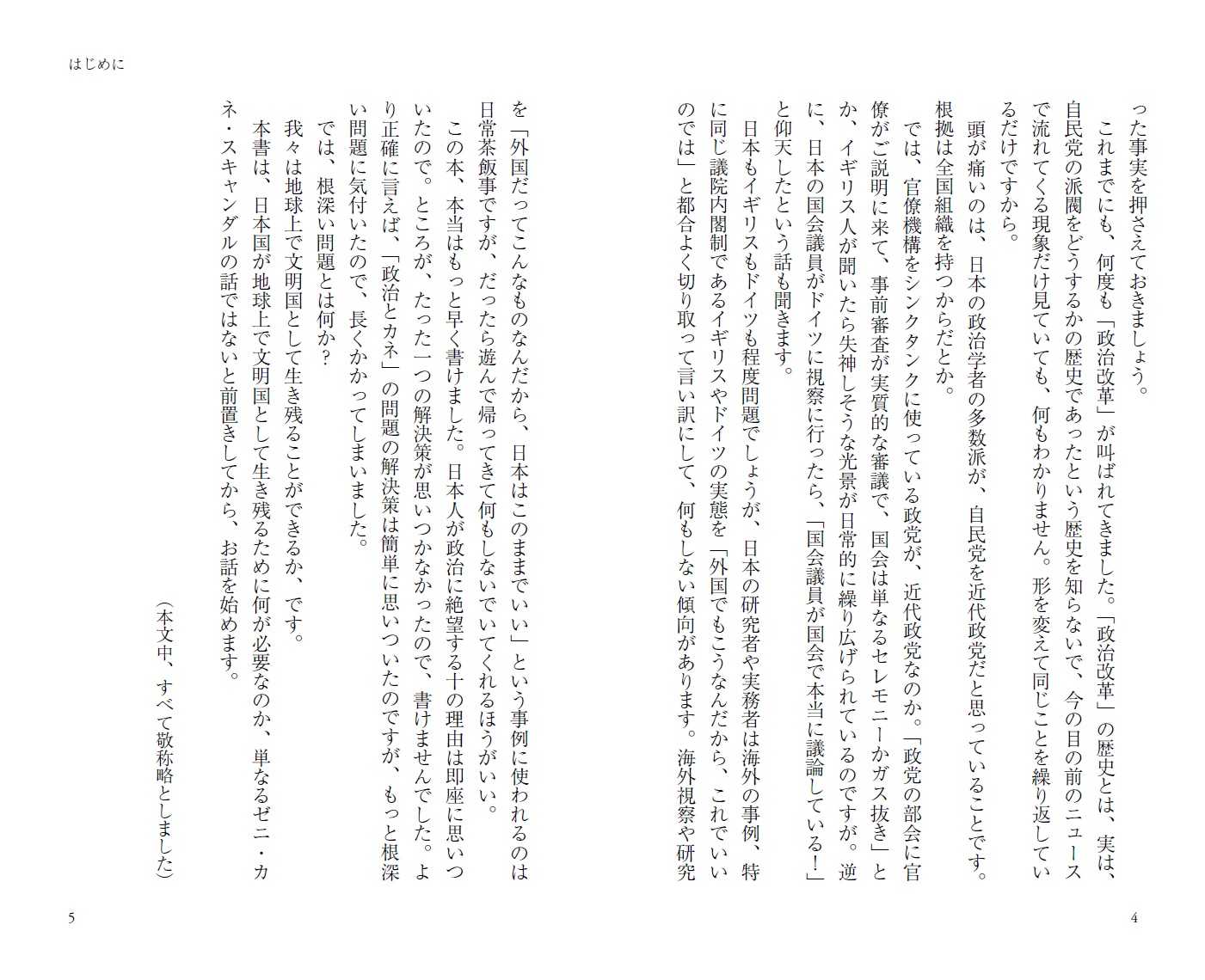 サムネイル画像3