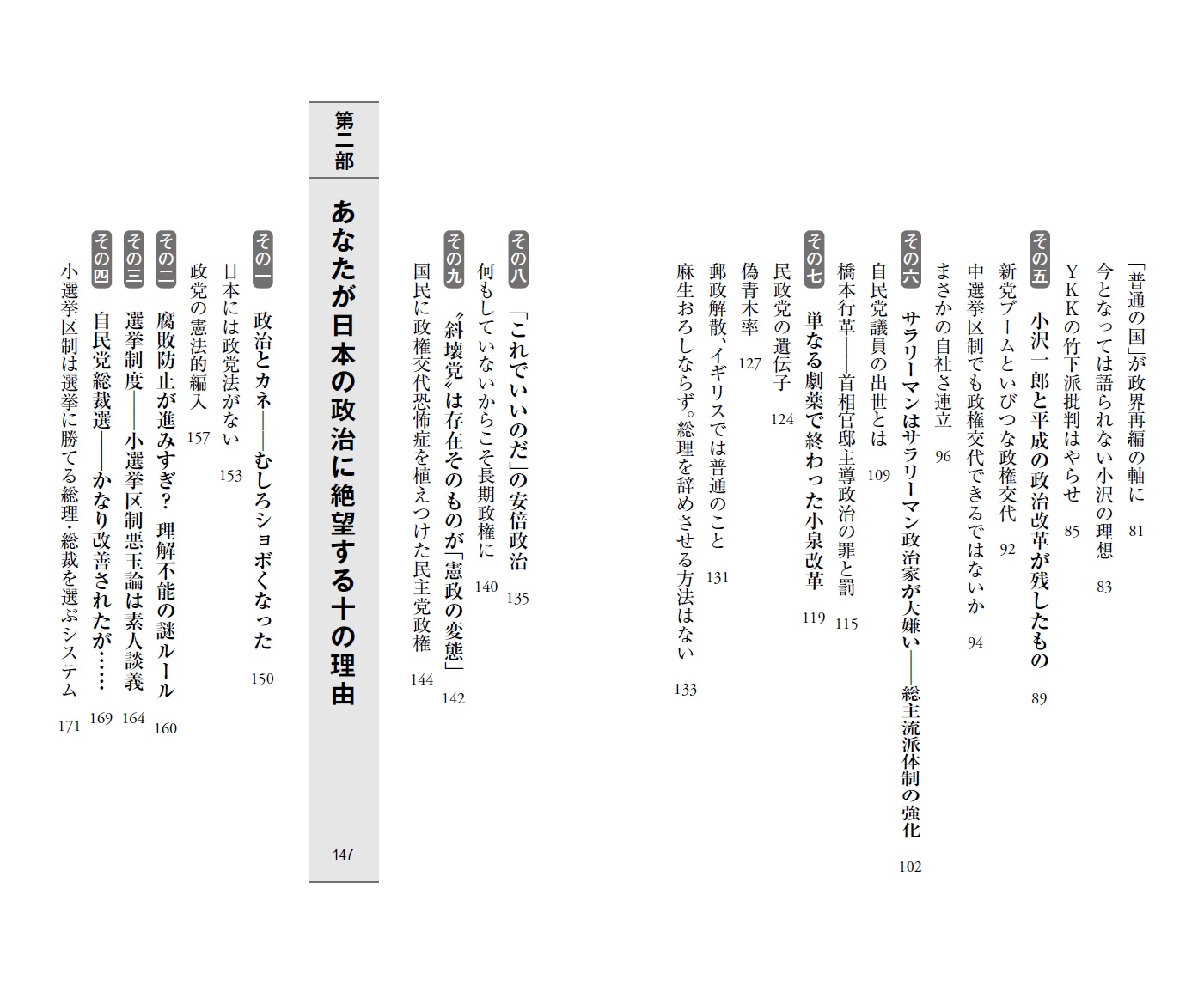サムネイル画像5