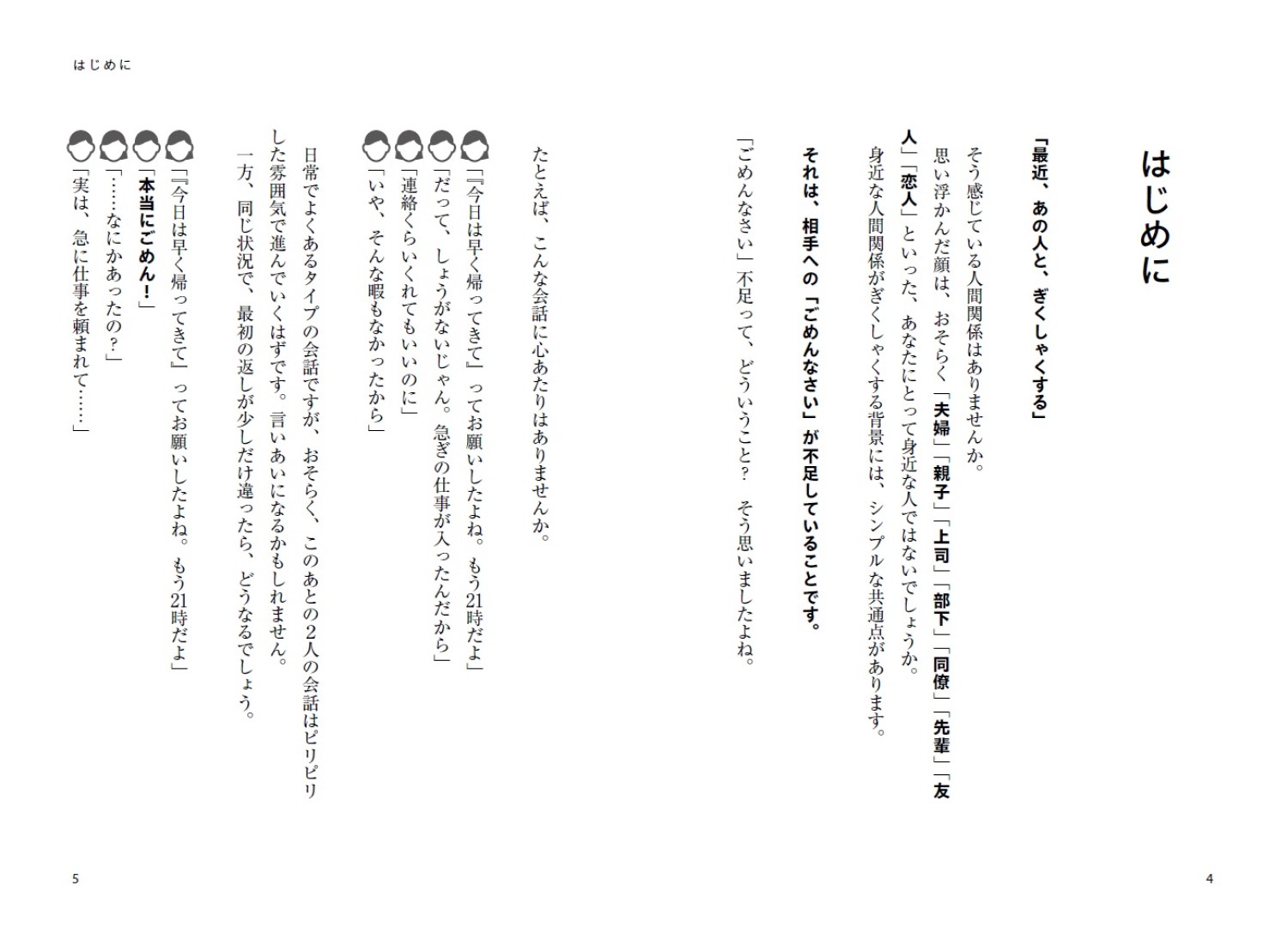 サムネイル画像4