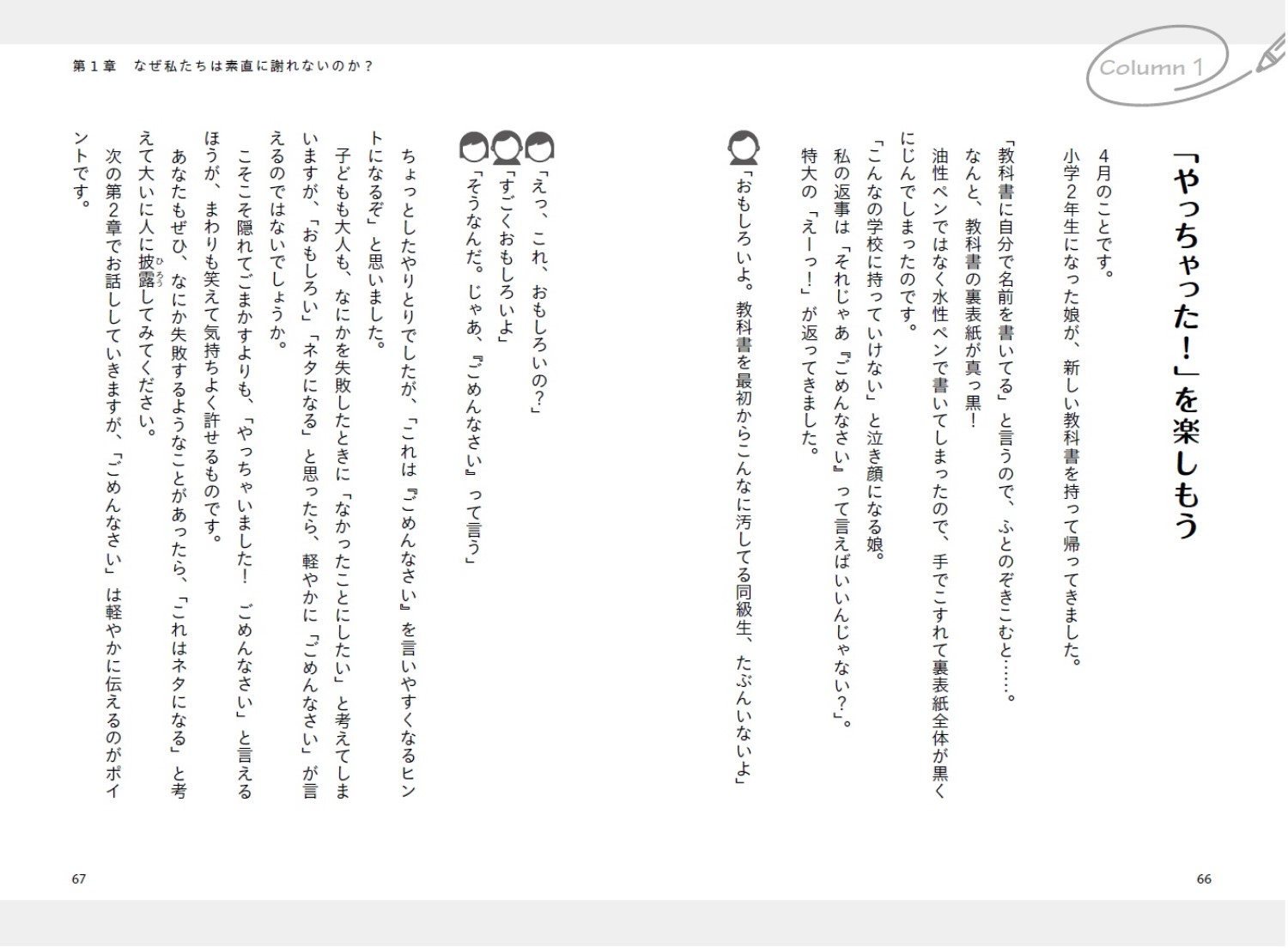 サムネイル画像6