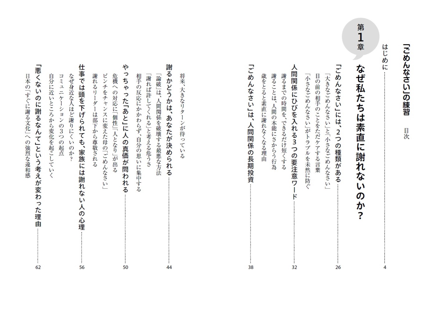 サムネイル画像8