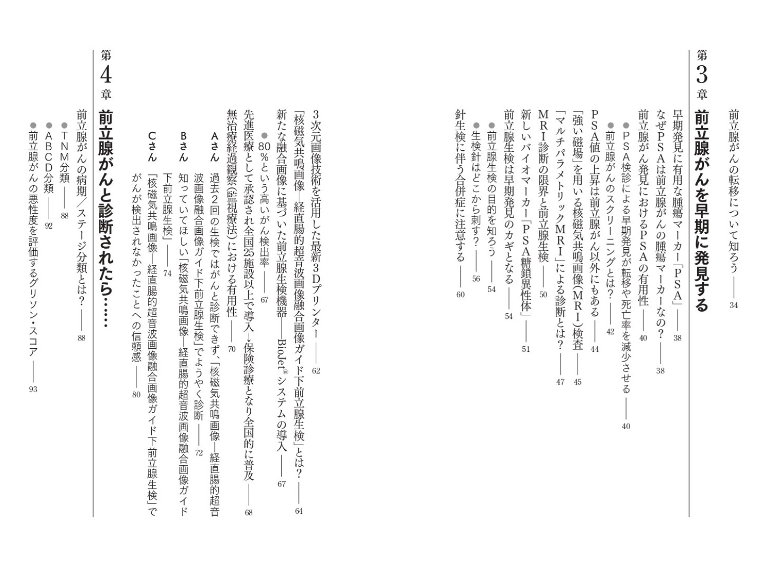 サムネイル画像3