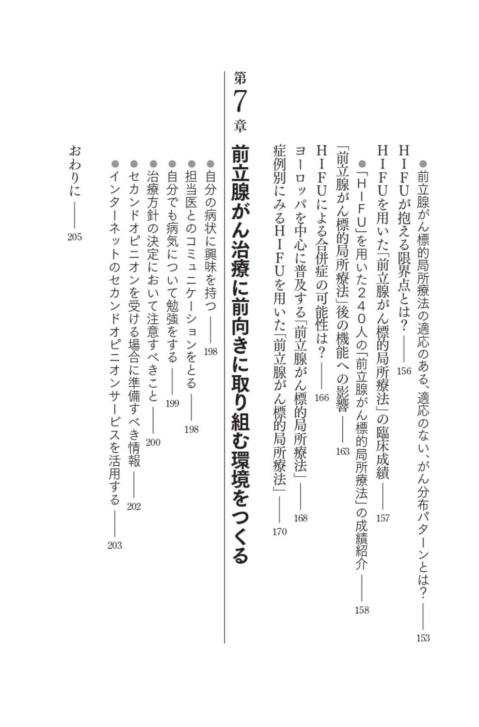 サムネイル画像5