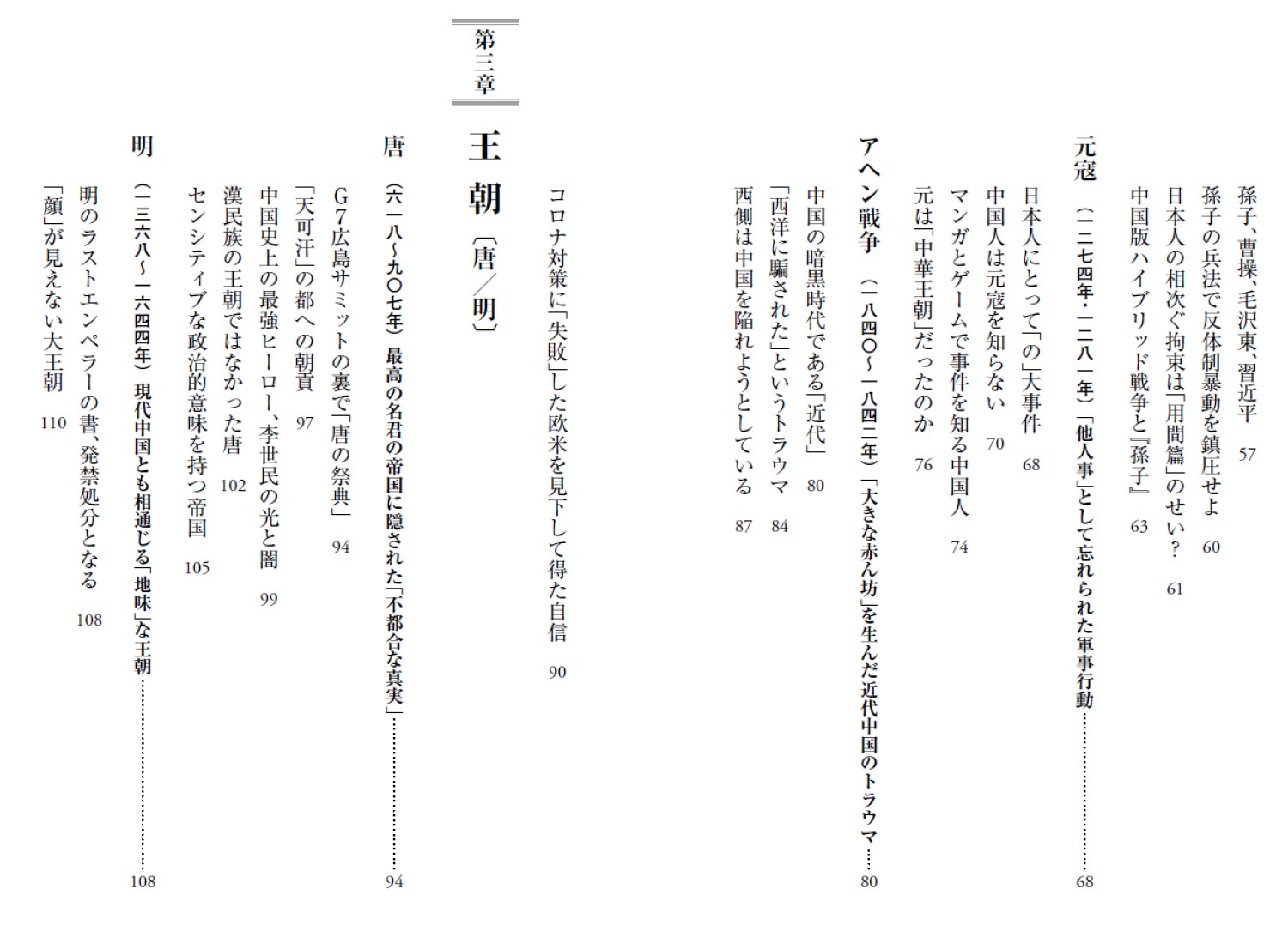 サムネイル画像3