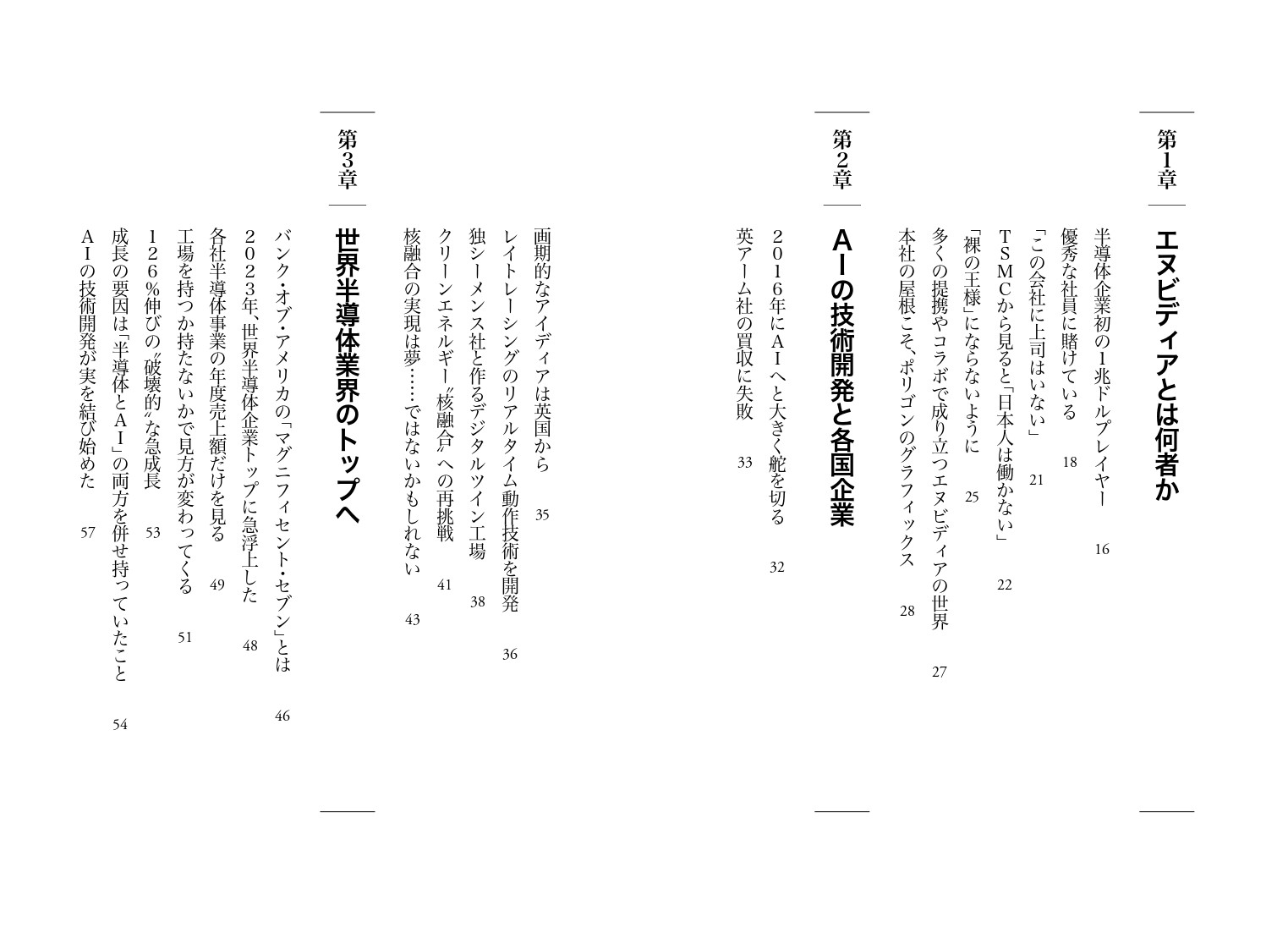 サムネイル画像2