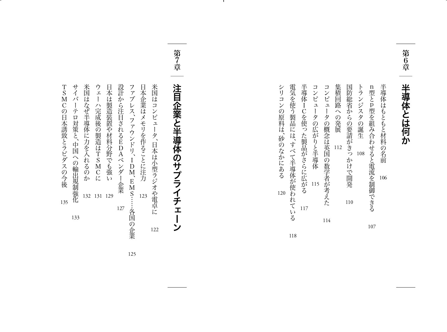 サムネイル画像4