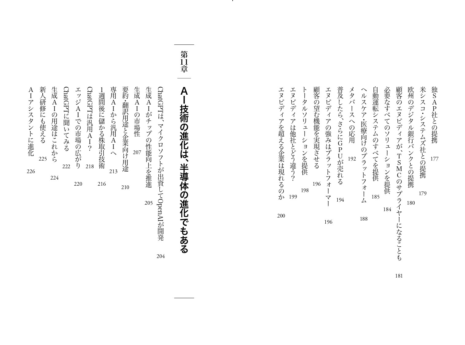 サムネイル画像6