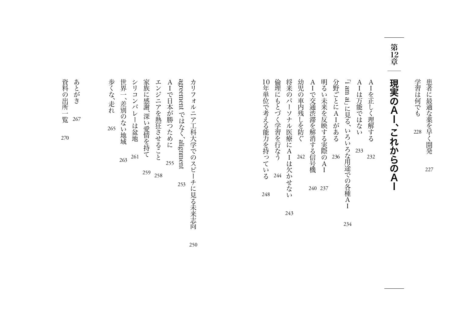 サムネイル画像7