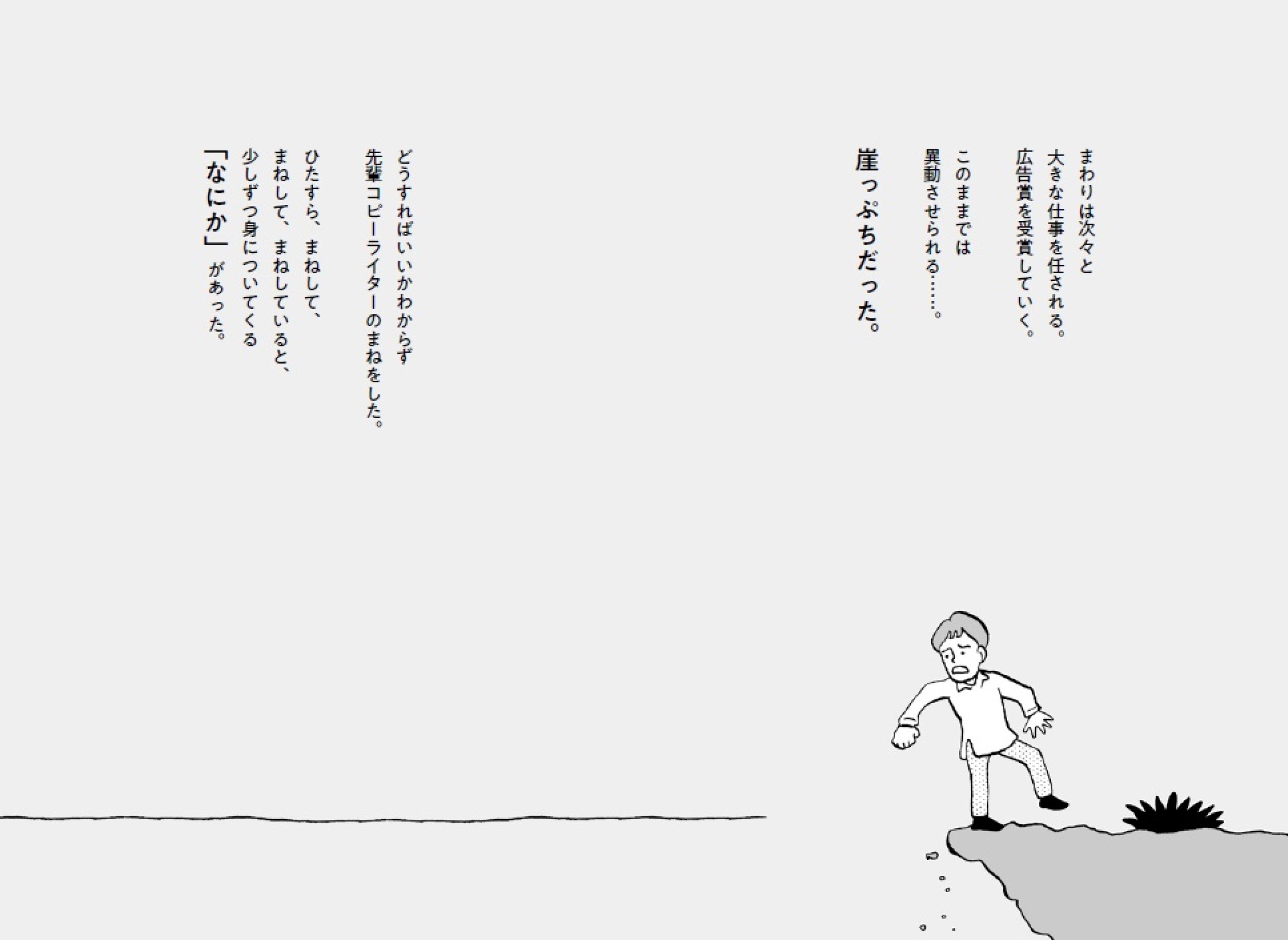 サムネイル画像6