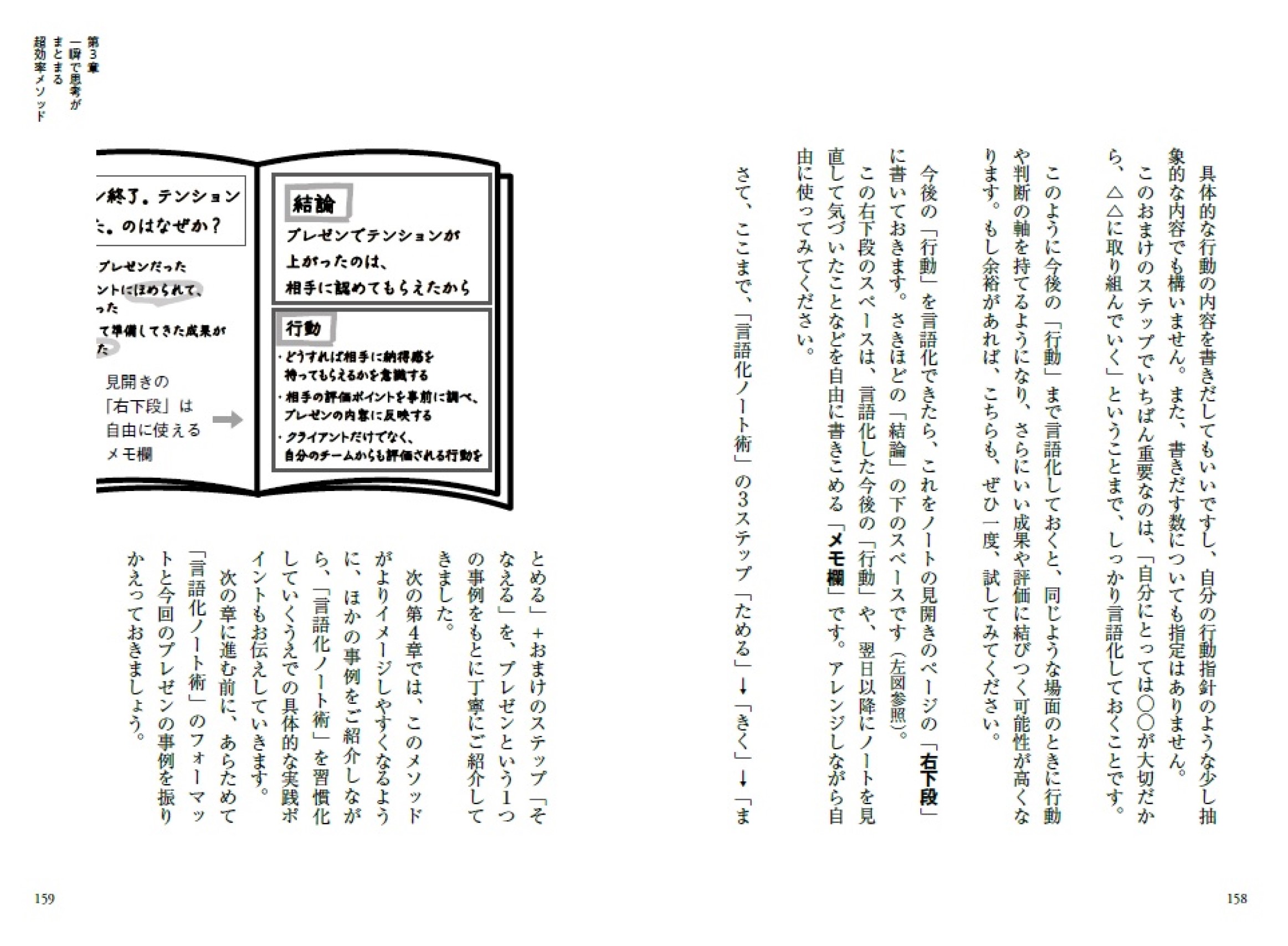 サムネイル画像7