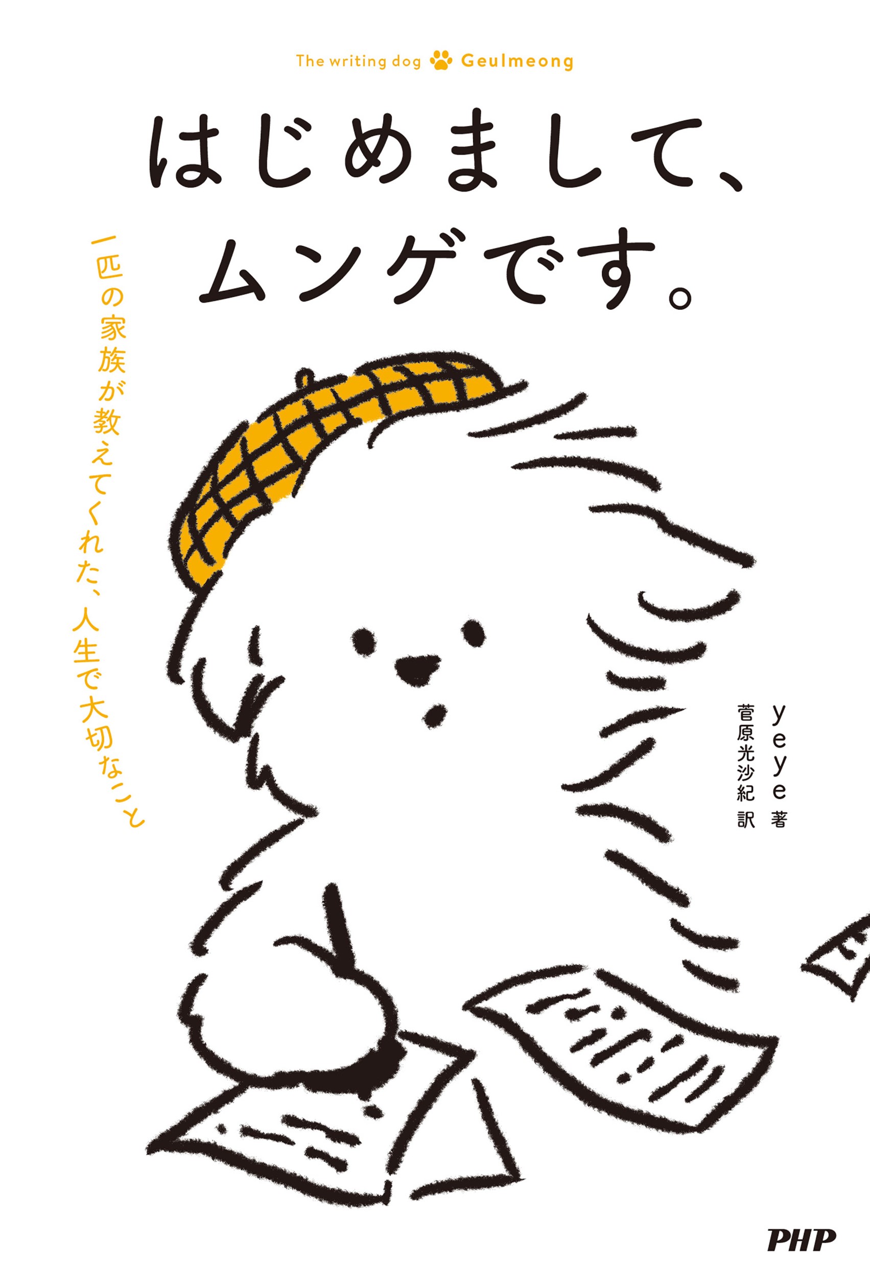 サムネイル画像1