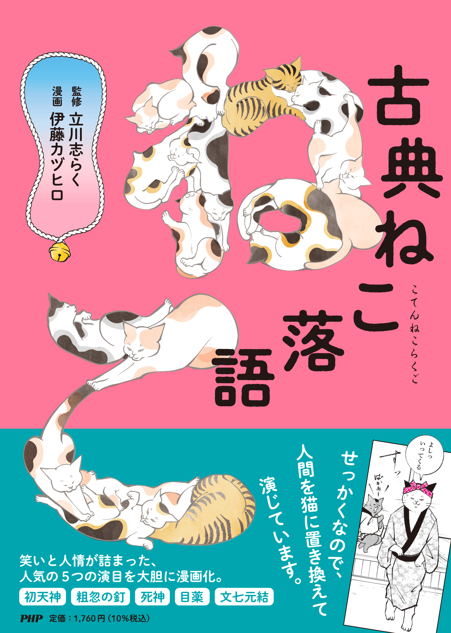 メイン画像