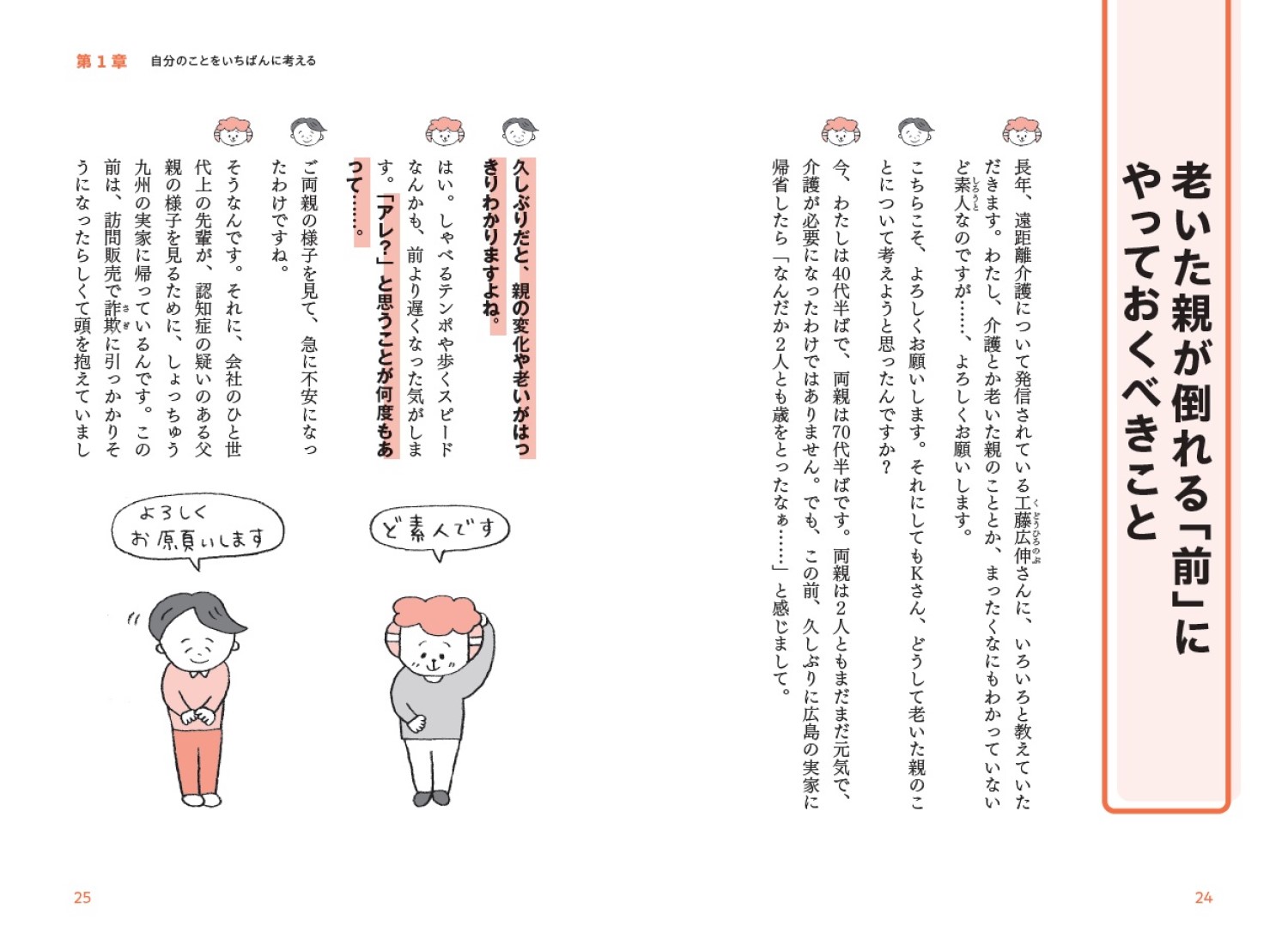 サムネイル画像4