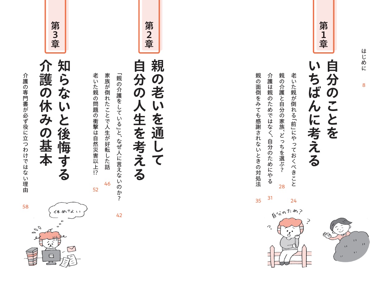 サムネイル画像5
